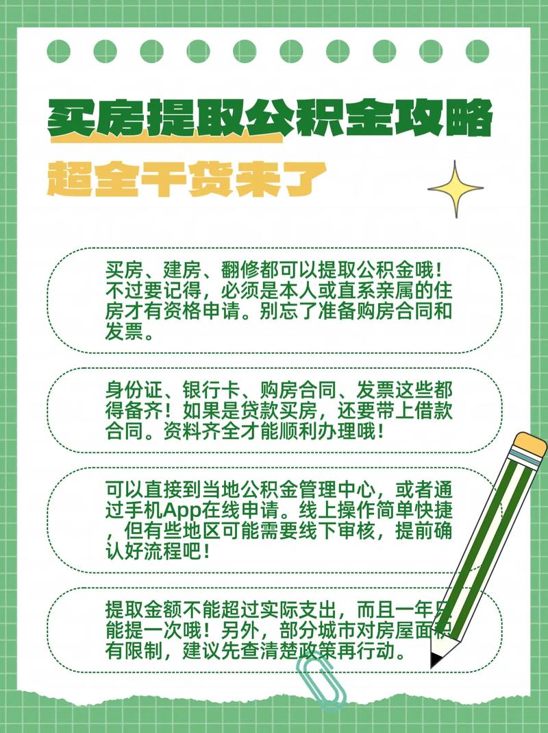 公积金可以代取_公积金代取可以吗_住房公积金可以代取